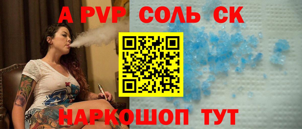 Мефедрон Улан-Удэ
