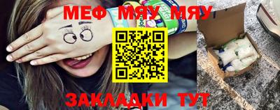 круглые Можайск