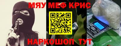 круглые Можайск