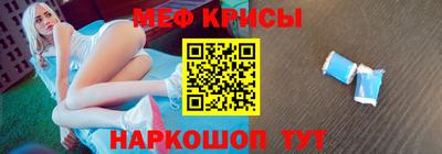 круглые Можайск