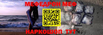 кокаин премиум Можга