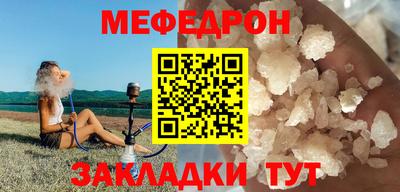 кокаин премиум Можга