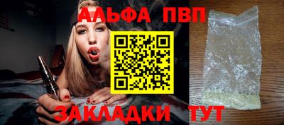 дживик Моздок