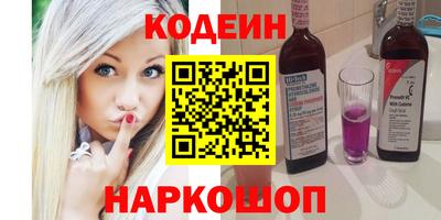 кокаин премиум Можга