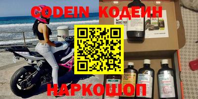 круглые Можайск