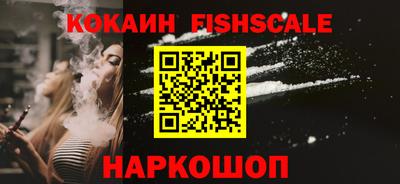 кокаин премиум Можга