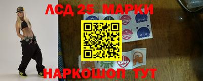 круглые Можайск