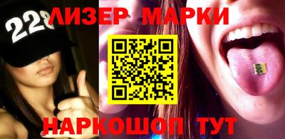 кокаин премиум Можга