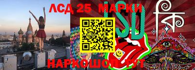 круглые Можайск