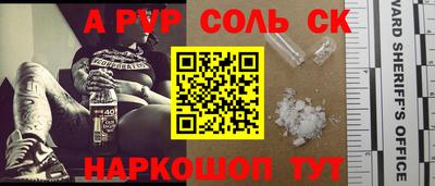 дживик Моздок