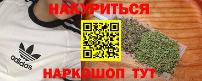 кокаин премиум Можга