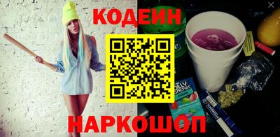 кокаин премиум Можга