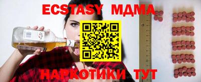 кокаин премиум Можга