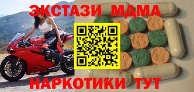 дживик Моздок