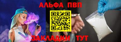 кокаин премиум Можга