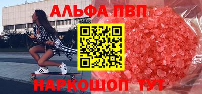 дживик Моздок