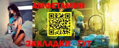 круглые Можайск