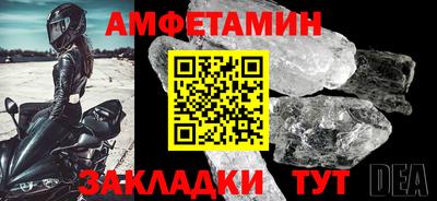 дживик Моздок