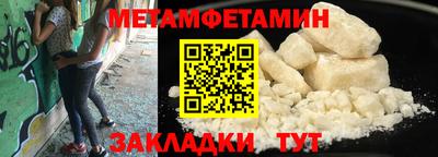 круглые Можайск