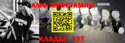 круглые Можайск