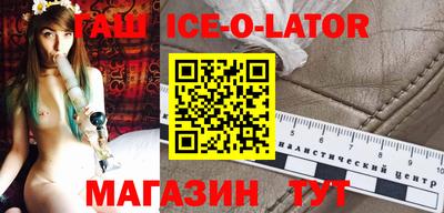 дживик Моздок