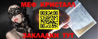 круглые Можайск