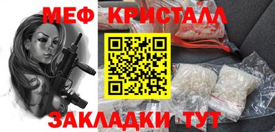 дживик Моздок
