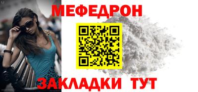 кокаин премиум Можга