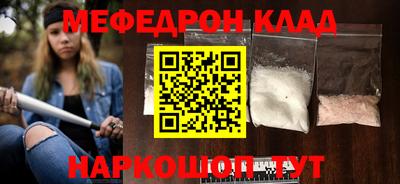 дживик Моздок