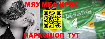 круглые Можайск