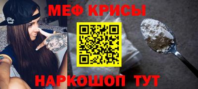 круглые Можайск