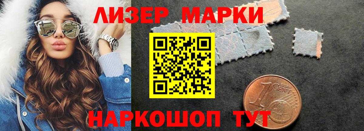 Лсд 25 экстази кислота Улан-Удэ