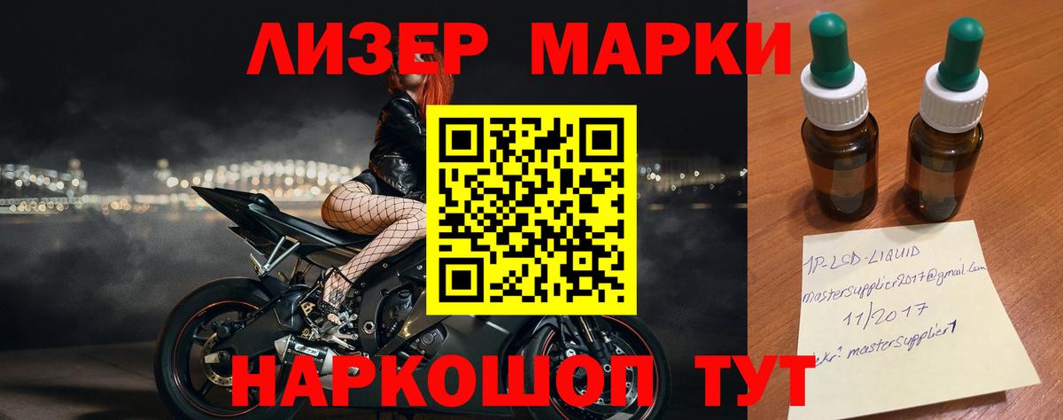 LSD-25 экстази кислота  Лсд 25 экстази кислота  LSD-25 экстази  Вход с VPN  Улан-Удэ 