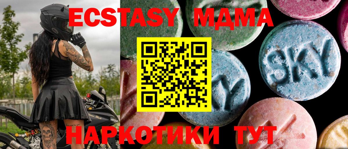 COCAIN  Гашиш  Улан-Удэ  Марихуана  Вход с VPN  МДМА  Гашиш  Меф   Альфа ПВП СК  